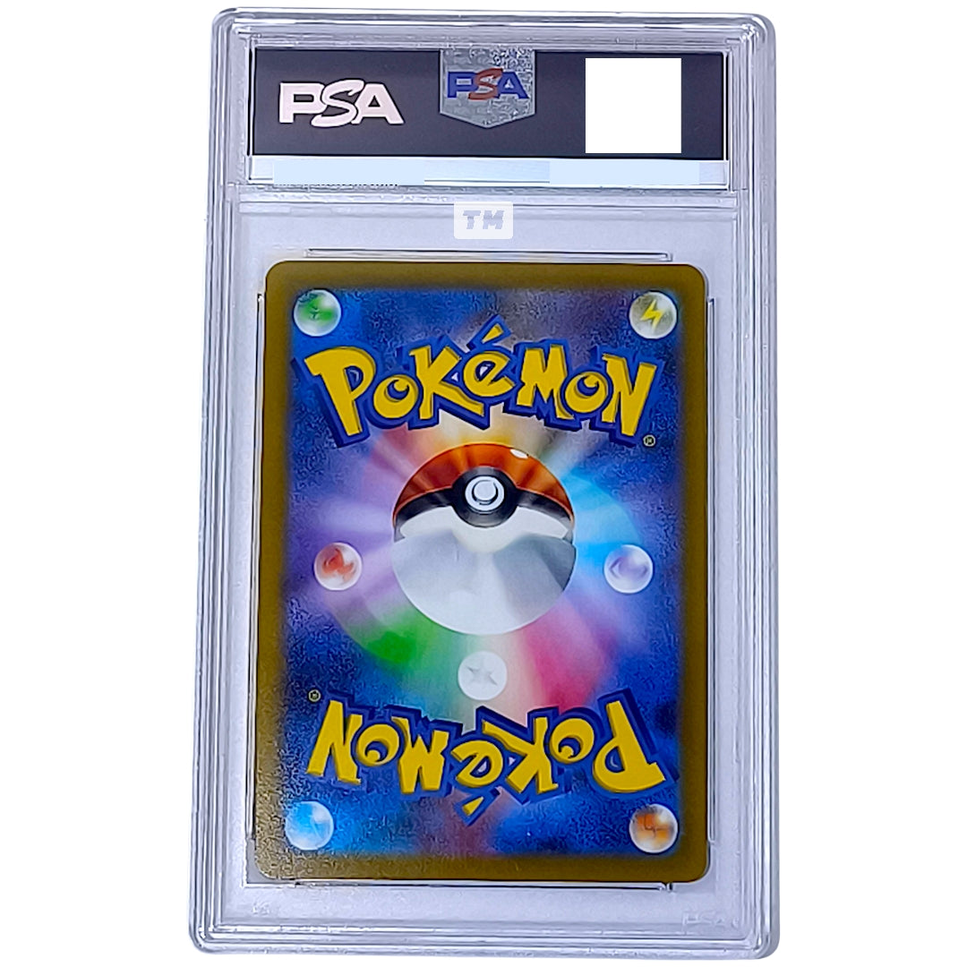 Pokemon [PSA10] Raikou V SAR VStar Universe 2022 S12a JP 218