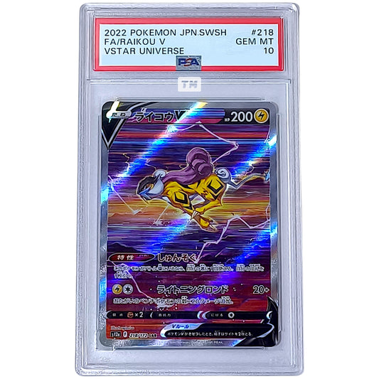 Pokemon [PSA10] Raikou V SAR VStar Universe 2022 S12a JP 218