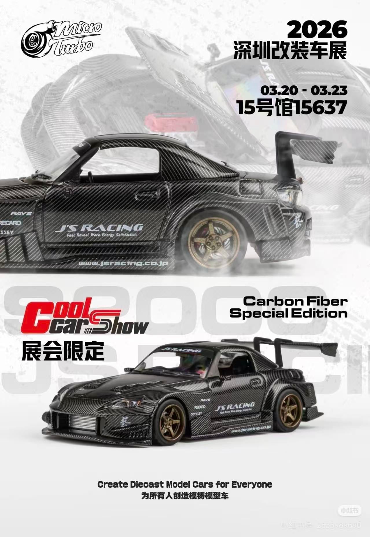Micro Turbo S2000 J's Racing  Carbon Fiber Special Edition Cool Car Show 2026 1/64 Diecast