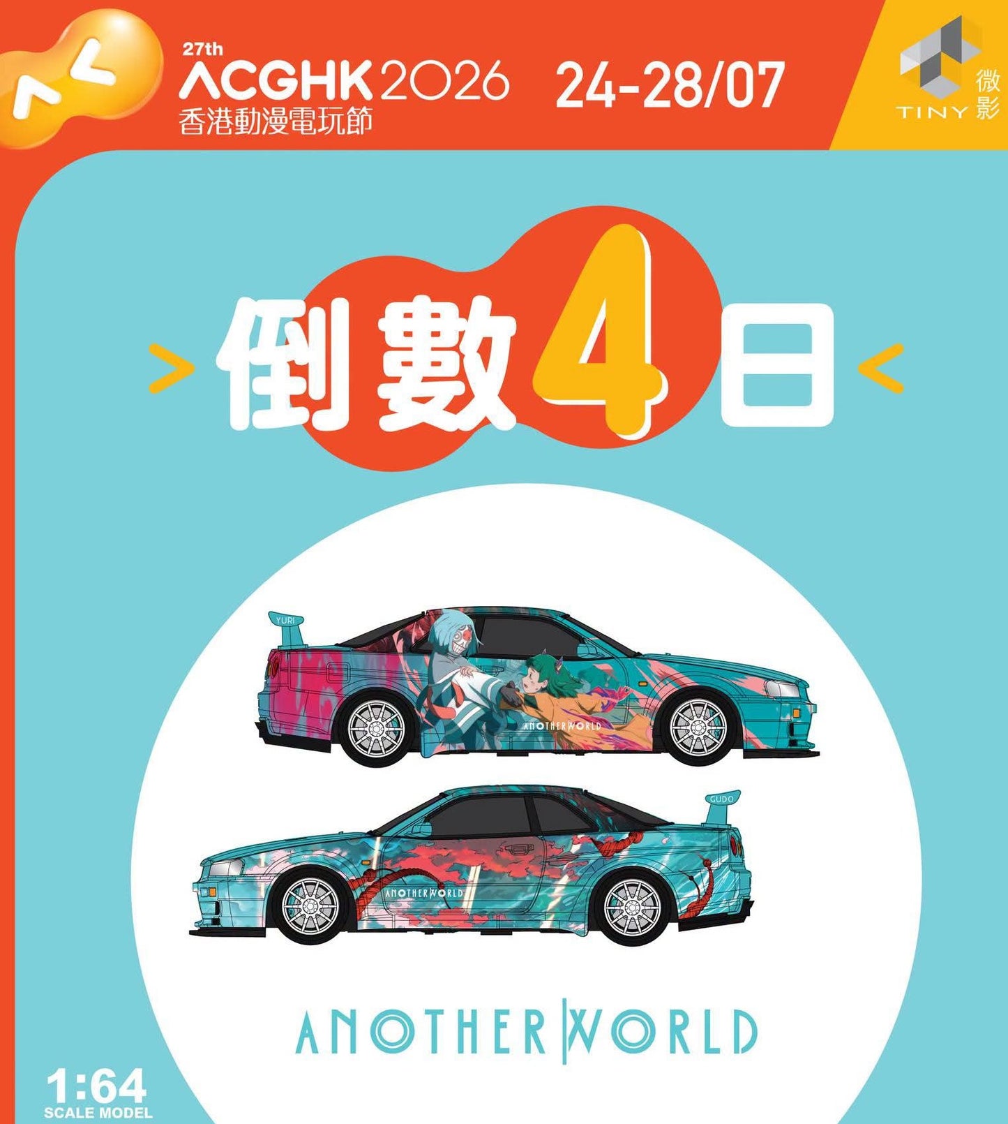 Inno64 Skyline GT-R R34 AnotherWorld Ani-Con & Games Hong Kong ACGHK 2026 Event Edition IN64-R34-ACGHK26 1/64 Diecast