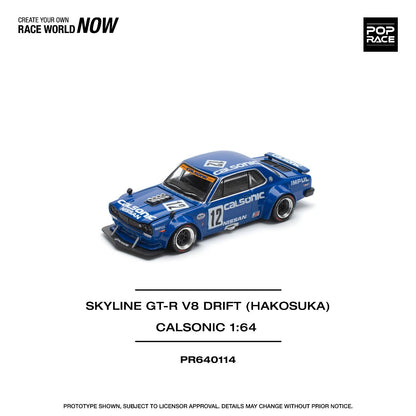 Pop Race Skyline GT-R V8 Drift HakoSuka Calsonic PR640114 1/64 Diecast