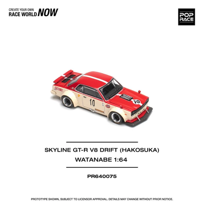 Pop Race Skyline GT-R V8 Drift HakoSuka Watanabe PR640075 1/64 Diecast