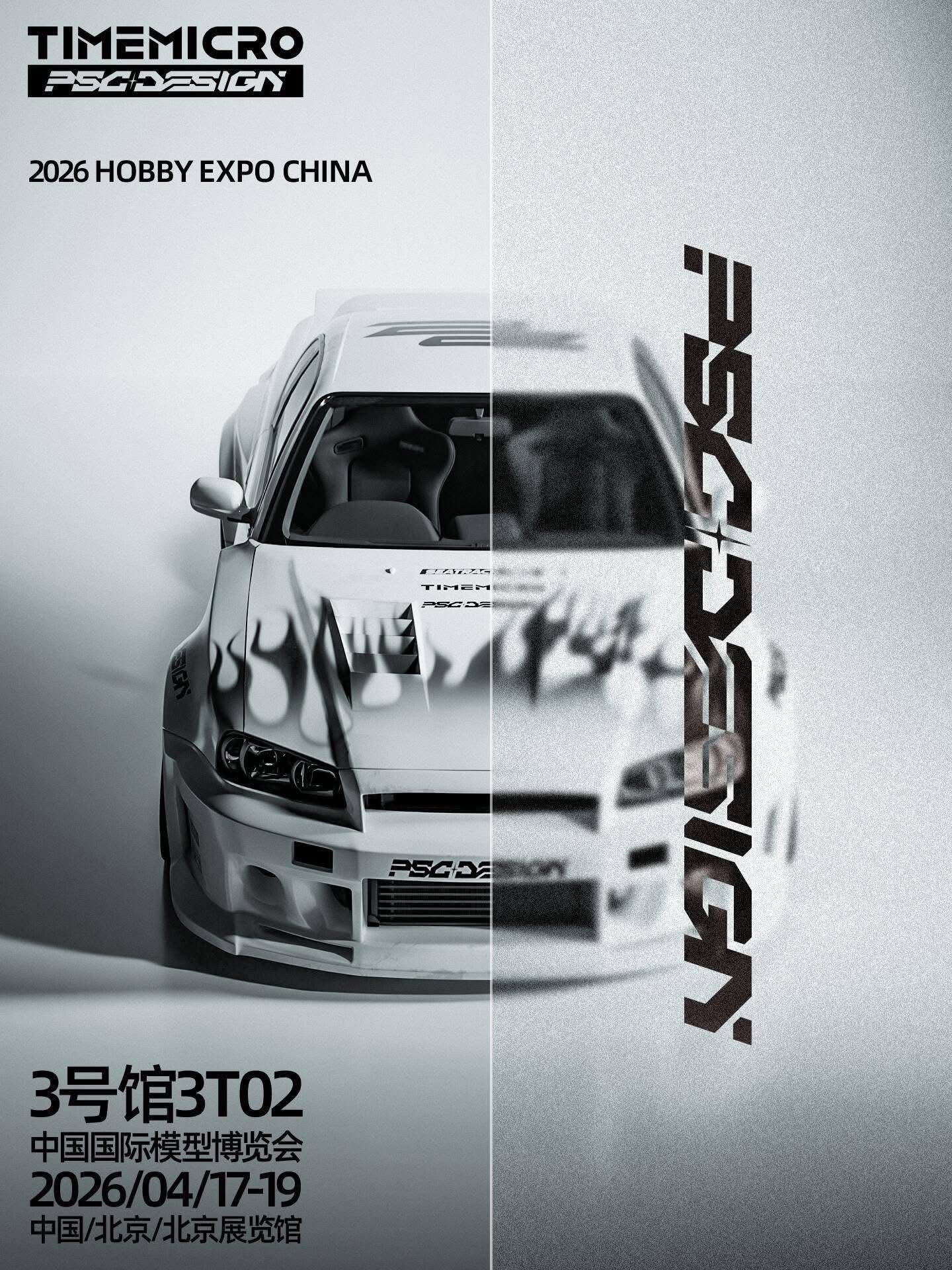 Time Micro Skyline R34 SMILODON HEC 2026 1/64 Diecast