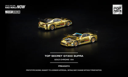 [Pre-Order] Pop Race TOP SECRET GT300 SUPRA - GOLD CHROME PR640274 1/64 Diecast