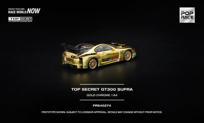 [Pre-Order] Pop Race TOP SECRET GT300 SUPRA - GOLD CHROME PR640274 1/64 Diecast