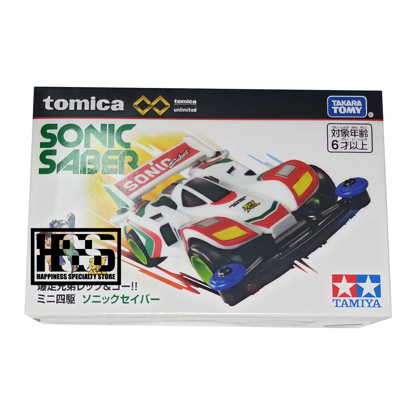Tomica Premium Unlimited Bakusou Kyoudai Lets & Go!! Mini 4WD Sonic Saber 2024 Takara Tomy 1/64 Diecast