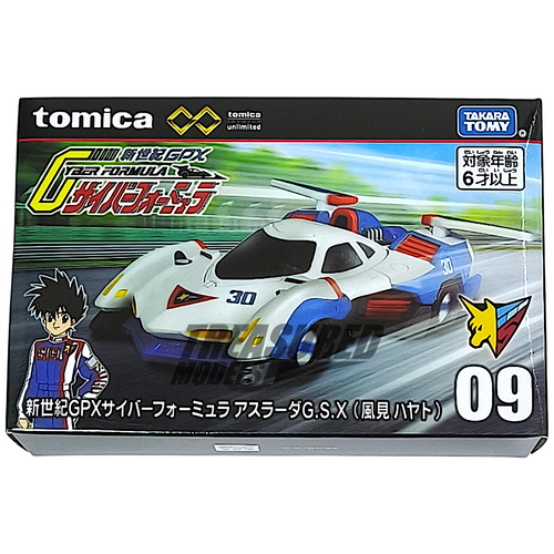 Tomica Future GPX Cyber Formula Asurada G.S.X Tomica Unlimited 1/64 Die Cast