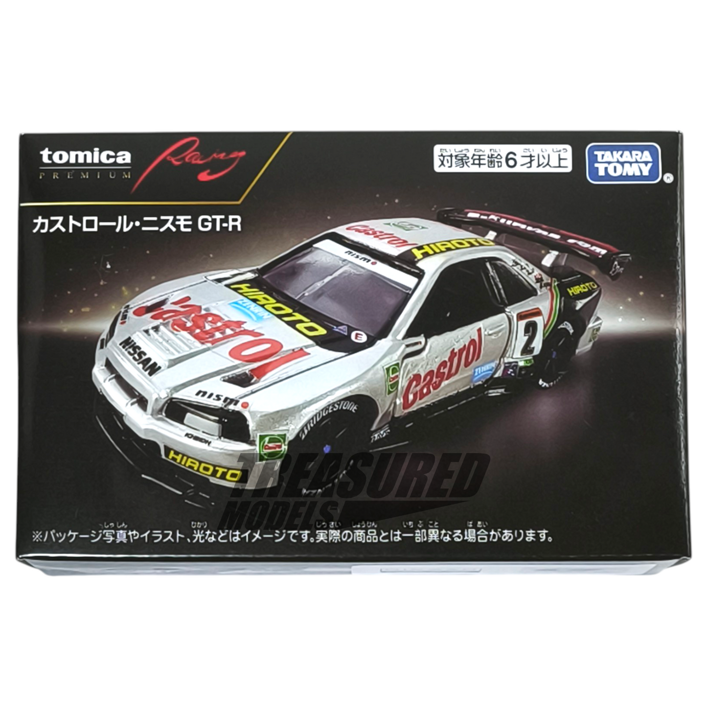 当時物トミカ Nissan Skyline Racing 2002 NISSAN SKYLINE GT-R R34 RYU STREET FIGHTER ADVAN HKS 1