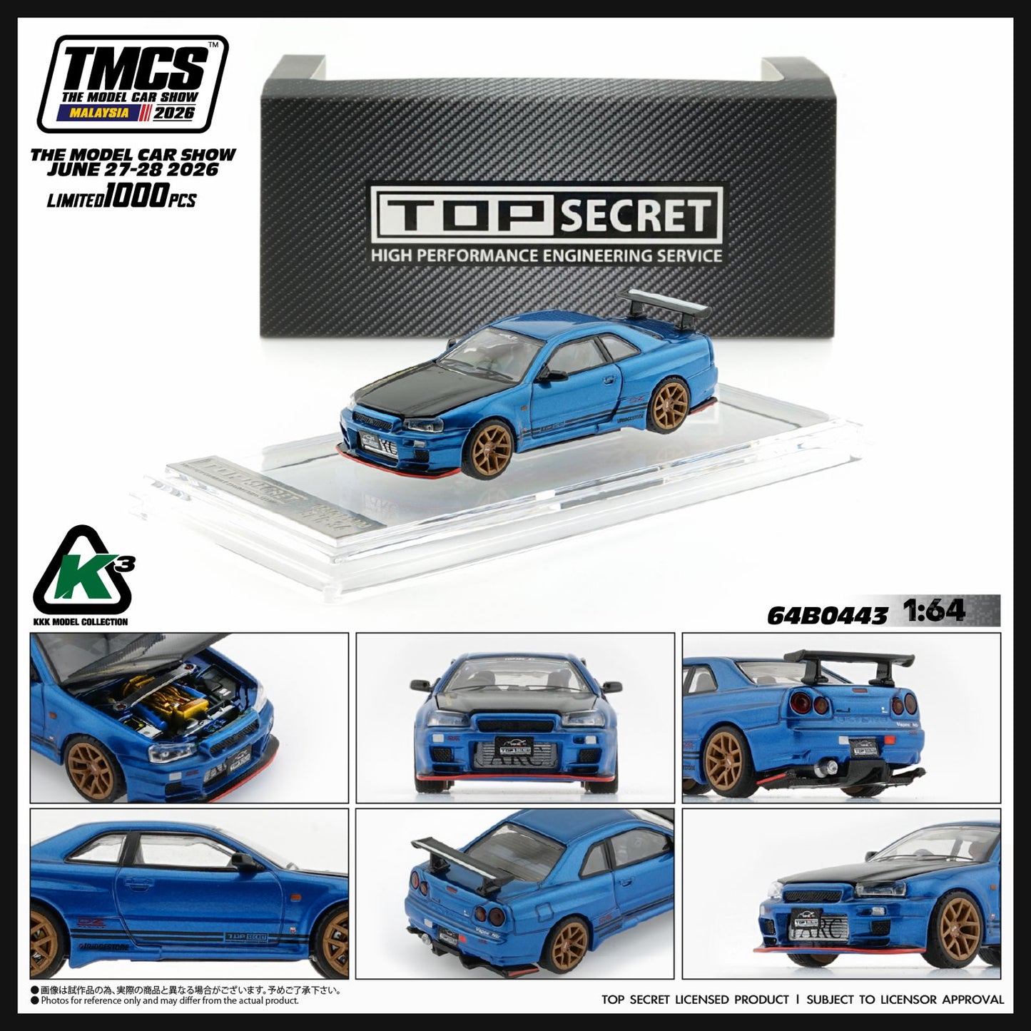 BM Creations Top Secret BNR34 Blue TMCS 2026 1/64 Diecast