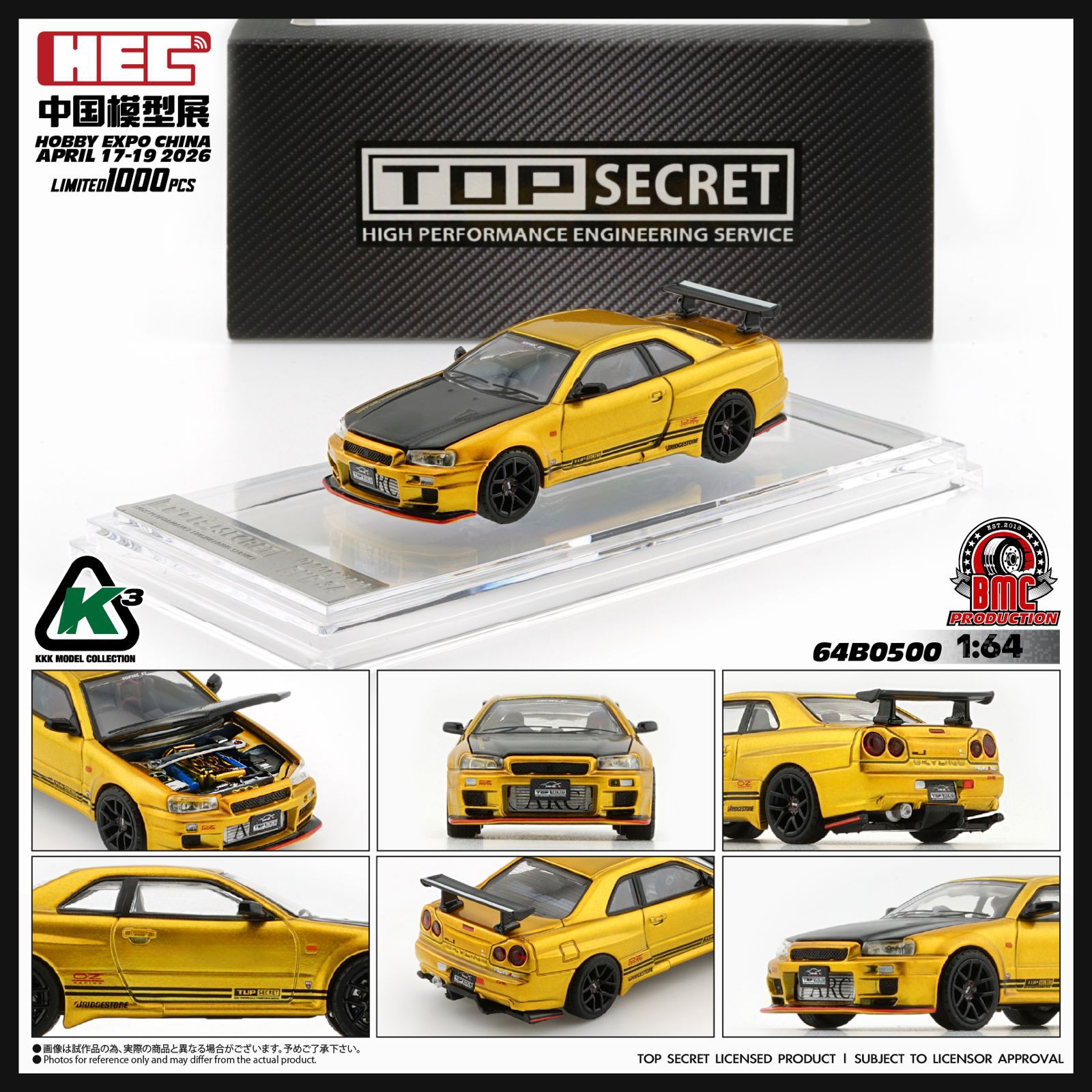 Top Secret – Treasured Models