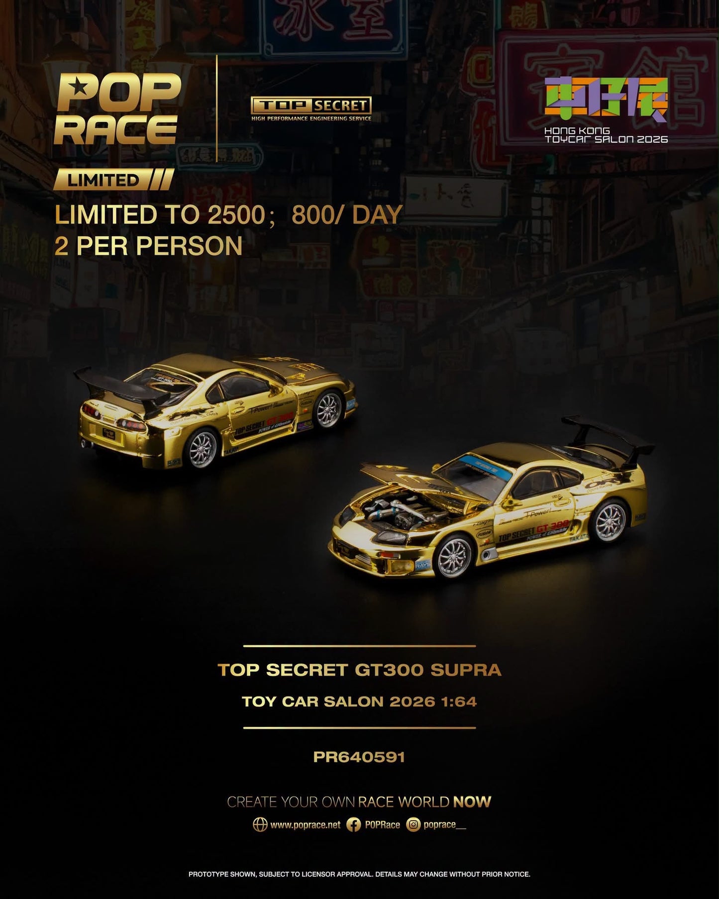 [HK ToyCar] Pop Race Top Secret GT300 Supra Gold Hong Kong Toy Car Salon 2026 1/64 Diecast