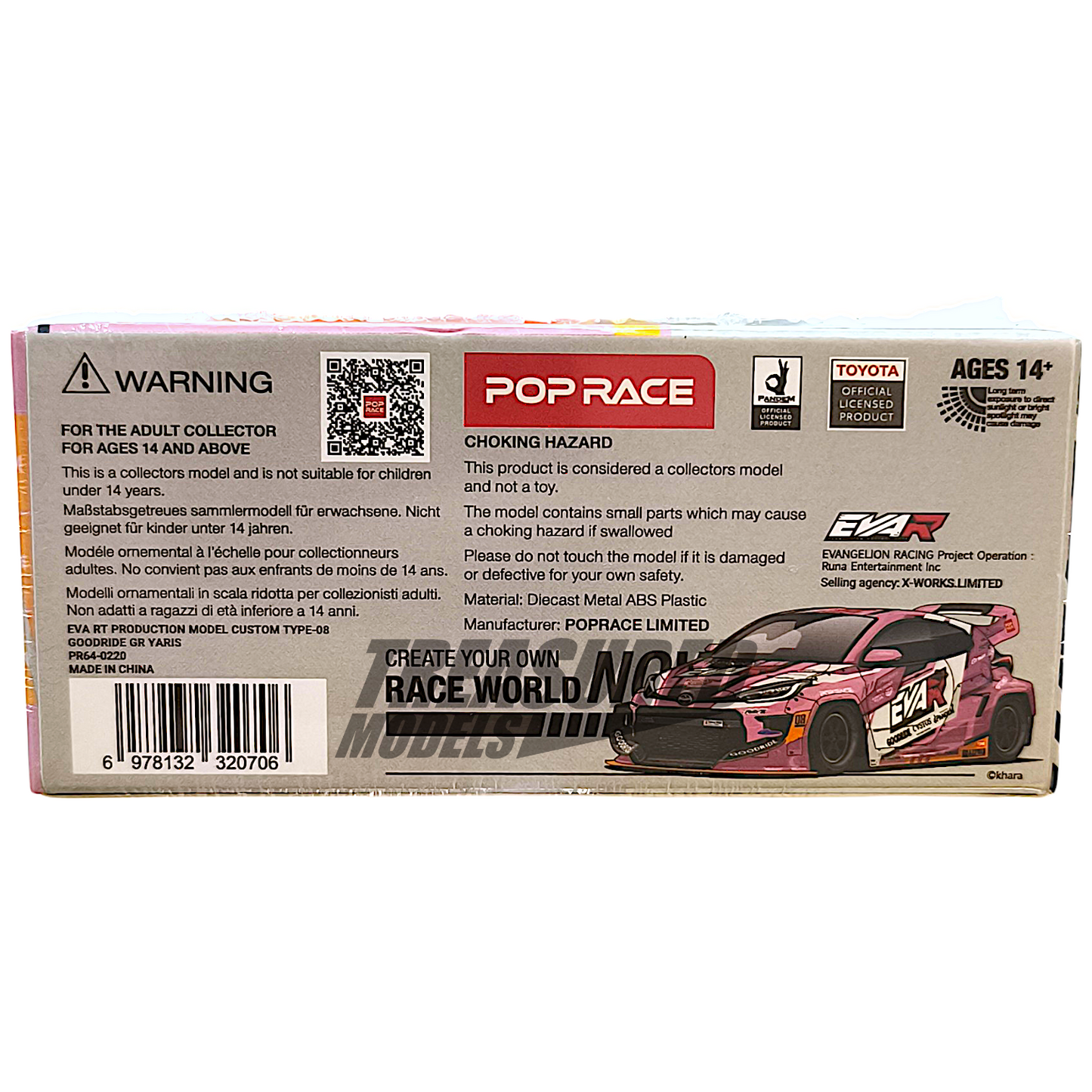 Pop Race Toyota EVA RT Production Model Custom TYPE-08 GOODRIDE GR YARIS PR640220 1/64 Diecast