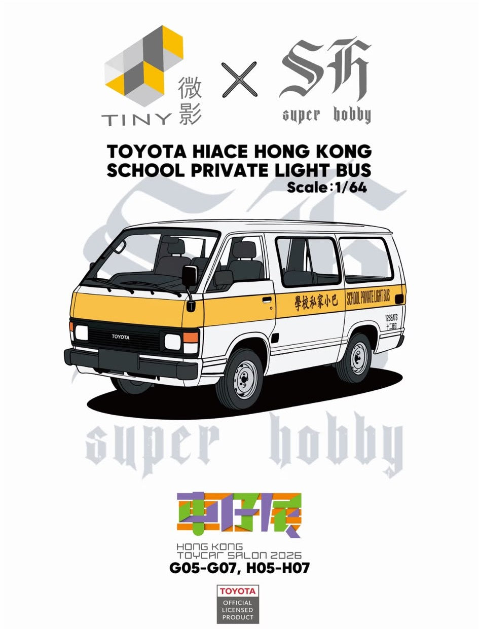 [HK ToyCar] Tiny x Super Hobby Toyota HiAce Hong Kong School Private Light Bus Hong Kong Toy Car Salon 2026 1/64 Diecast