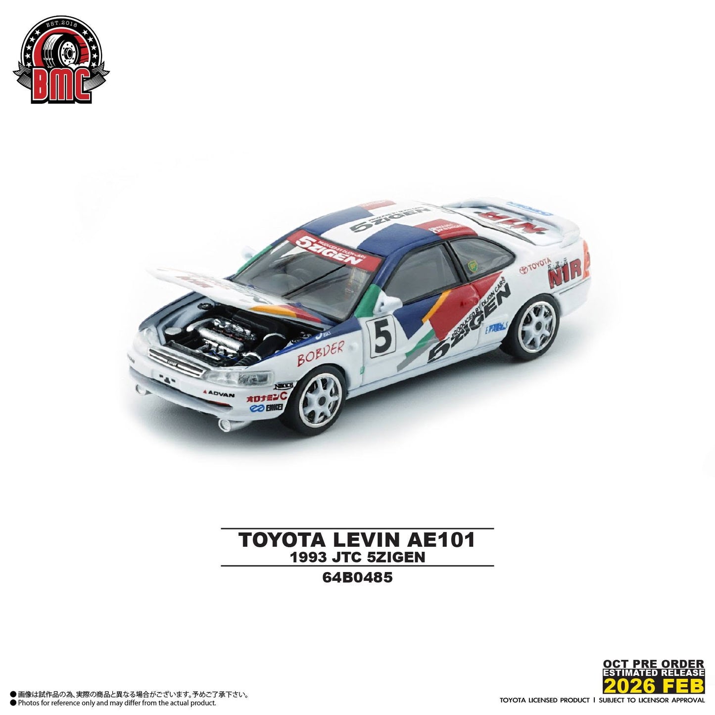 BM Creations Toyota Levin AE101 1993 JTC 5ZIGEN 64B0485 1/64 Diecast