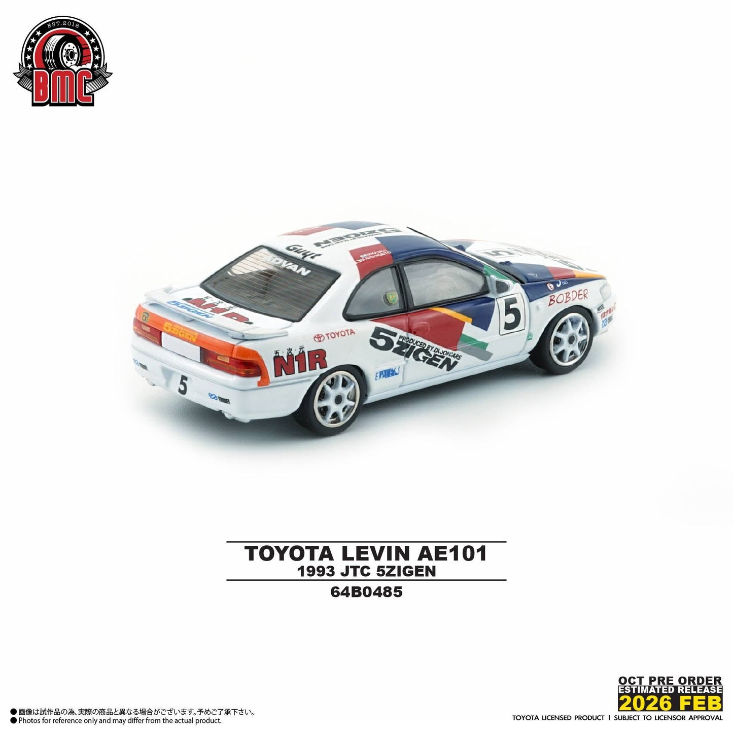 BM Creations Toyota Levin AE101 1993 JTC 5ZIGEN 64B0485 1/64 Diecast