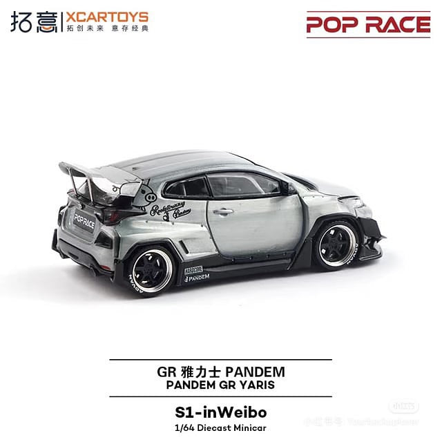 Pop Race Toyota Pandem GR Yaris China Exclusive S1-inWeibo 1/64 Diecast