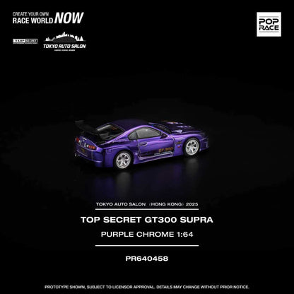 Pop Race Toyota Top Secret GT300 Supra TASHK Event Exclusive 1/64 Diecast