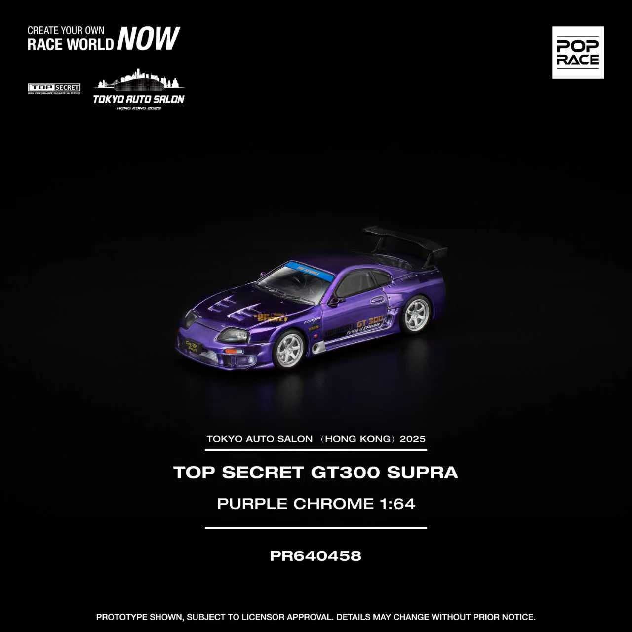 Pop Race Toyota Top Secret GT300 Supra TASHK Event Exclusive 1/64 Diecast