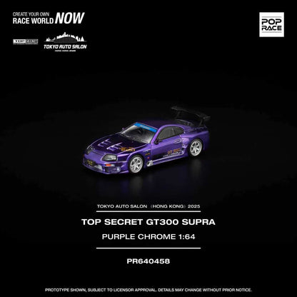 Pop Race Toyota Top Secret GT300 Supra TASHK Event Exclusive 1/64 Diecast
