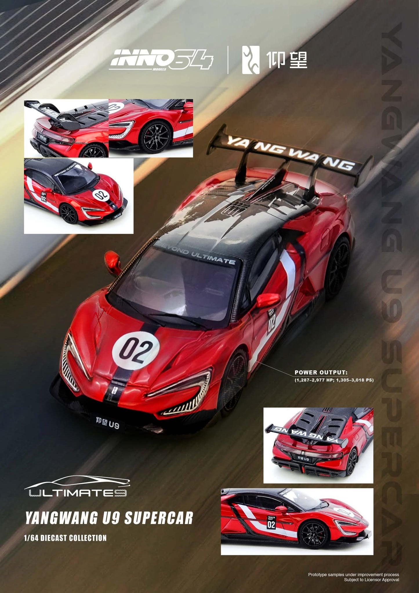 Inno64 YangWang U9 Xtreme Test Car 2025 World Fastest EV Supercar IN64-YWU9-NURB 1/64 Diecast