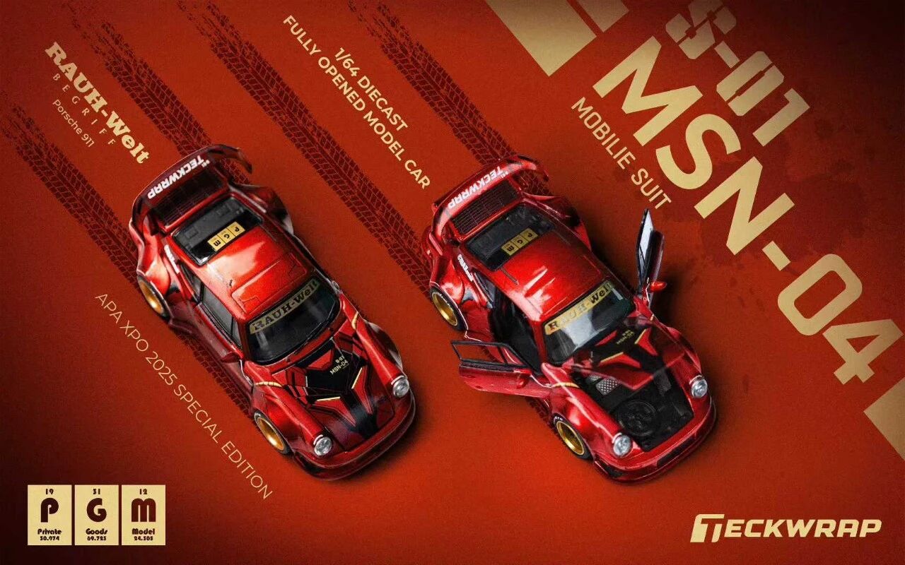 PGM Set of 3 Lamborghini LB-Works Aventador Porsche RWB 930 Nissan GT-R R35 APAxpo 2025 Special Edition