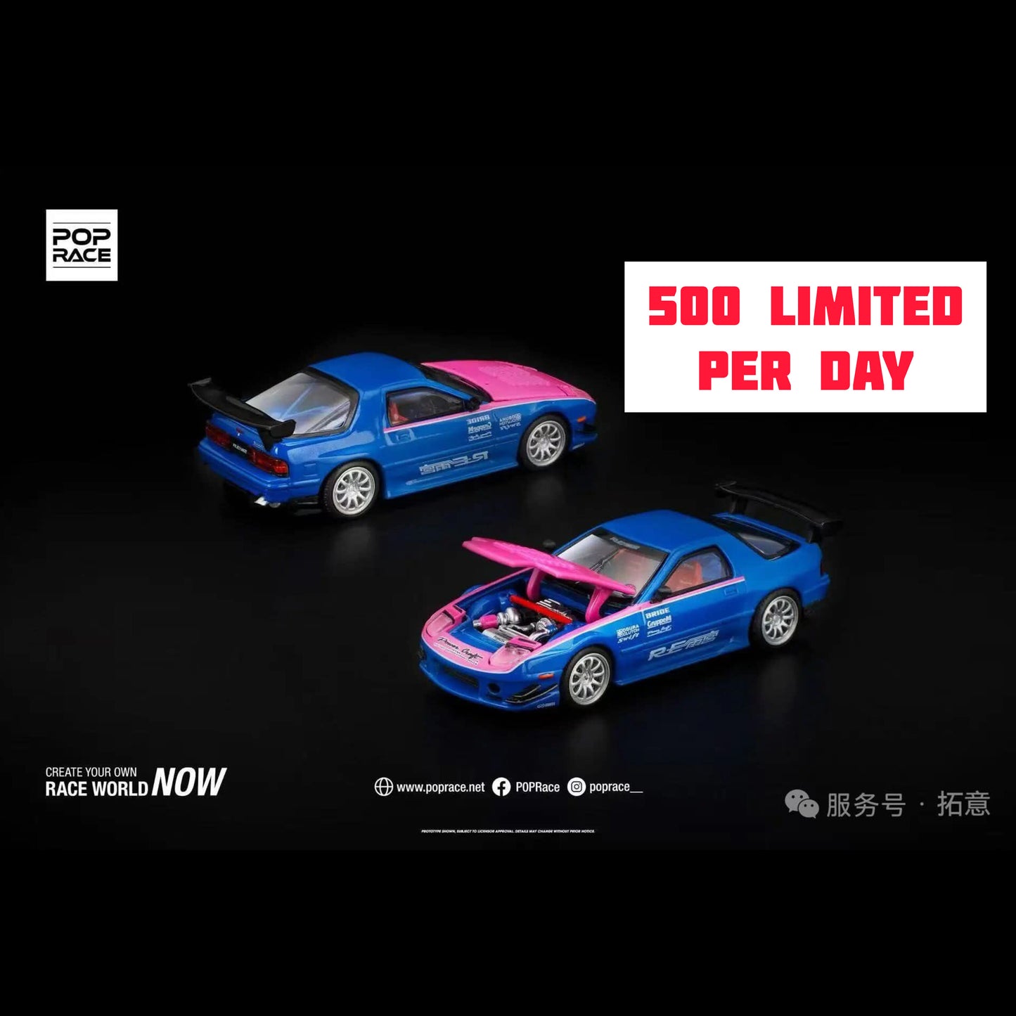 Pop Race Mazda RX7 FC3S RE-Amemiya Street 7 APAxpo 2025