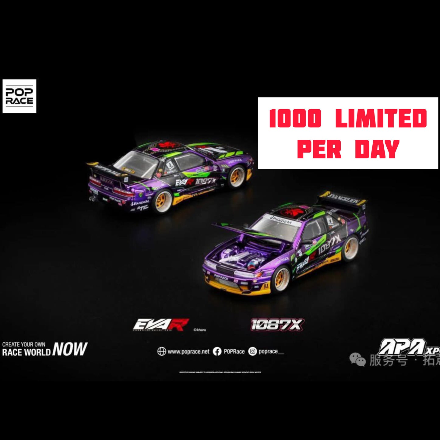Pop Race Nissan S13 1087X Pandem EVA RT Test Type-01 APAxpo 2025